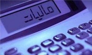 واکنش سازمان امور مالیاتی به گزارش خبرگزاری فارس درخصوص بررسی حساب‌های بانکی