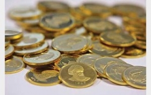 ۴۴۰۰ سکه در حراجی بانک کارگشایی فروش رفت